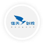 信天創(chuàng)投 信天創(chuàng)投